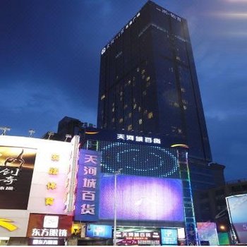 广州春熙国际公寓酒店提供图片