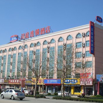 汉庭酒店(聊城汽车总站店)