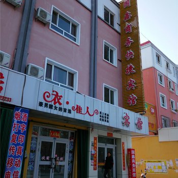 克拉玛依国鑫商务快捷宾馆酒店提供图片