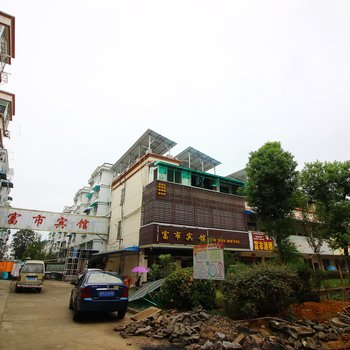 黄山富市宾馆