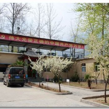 西安公社大院度假村