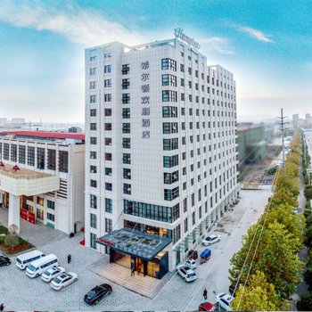 亳州文化公园希尔顿欢朋酒店