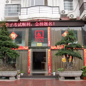 长阳景江酒店酒店提供图片