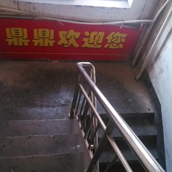 高平鼎鼎旅店酒店提供图片