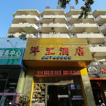 海口咪栖酒店