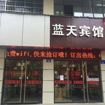 衢州柯城艾尚宾馆酒店提供图片