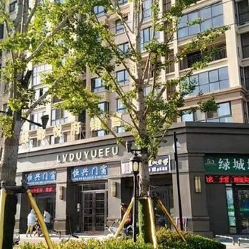 南阳悦时光雅居公寓酒店提供图片