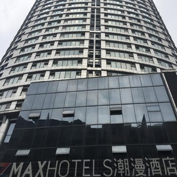 ZMAX潮漫酒店（重庆永川店）酒店提供图片