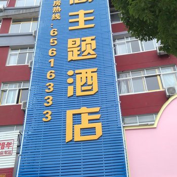 象山美林阁商务宾馆酒店提供图片