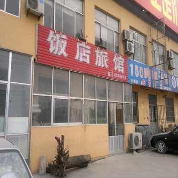 青州饭店旅馆酒店提供图片