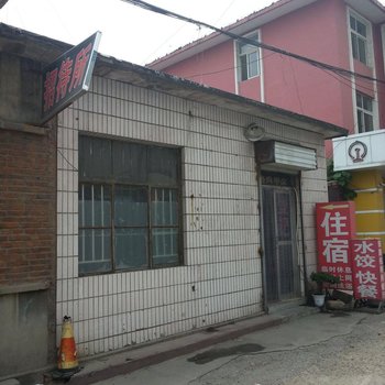 泰安济列招待所