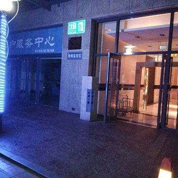 威海启程公寓酒店酒店提供图片