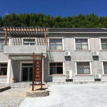 余姚望山居客栈