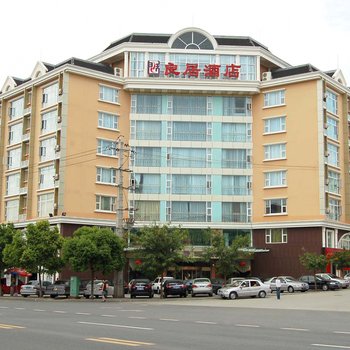 绵阳良居酒店