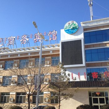 乌拉特中旗恒屹商务宾馆