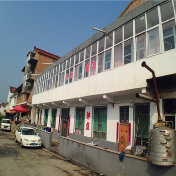 阳城皇城相府小俊农家乐