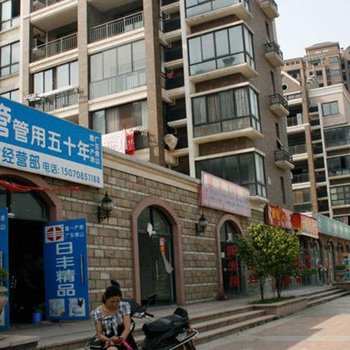 西安户县君悦宾馆