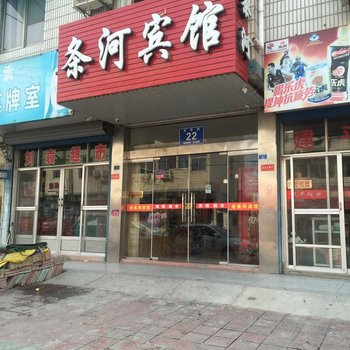 阜宁条河宾馆酒店提供图片