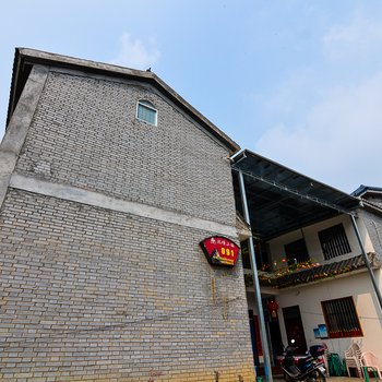 汝阳风情小镇91号家庭宾馆酒店提供图片