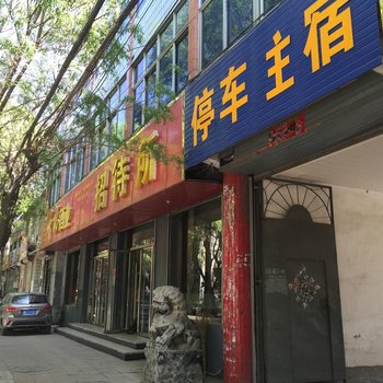 高碑店千福宾馆酒店提供图片