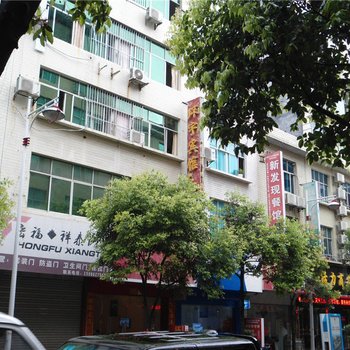 印江环宇宾馆酒店提供图片