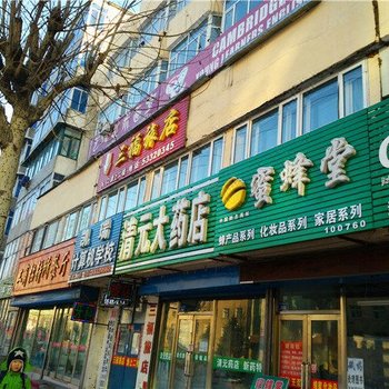 尚志三福旅店