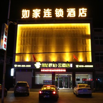 如家派柏·云酒店(新河振堂路店)(原如家商务宾馆)