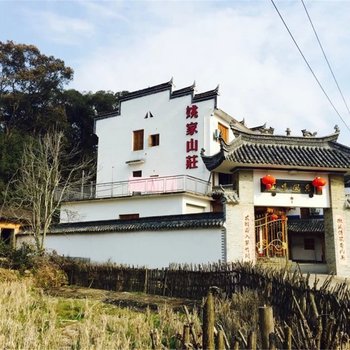 婺源姚家山庄酒店提供图片