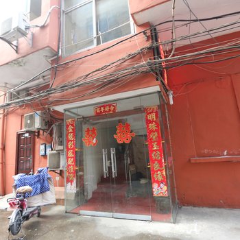 南昌居家旅社