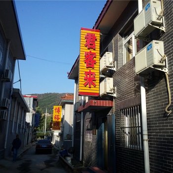 天津蓟县毛家峪君客来农家院