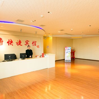 安阳大唐旅馆酒店提供图片