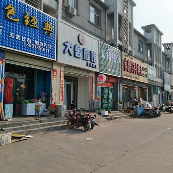 新乡延津大舍旅馆