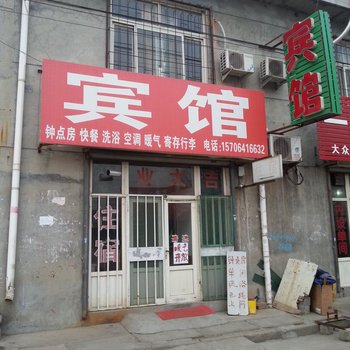 济阳县彤鑫宾馆酒店提供图片