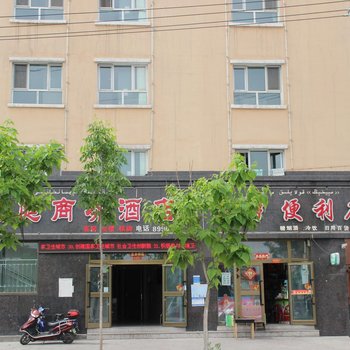 汉庭商务酒店(伊宁店)酒店提供图片