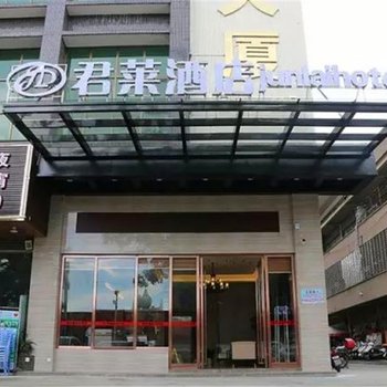 惠州园洲君莱酒店酒店提供图片