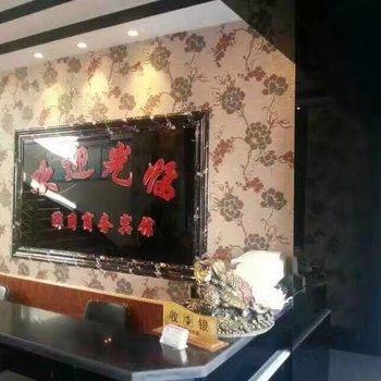 绥中昨日商务宾馆酒店提供图片