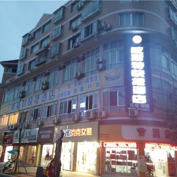 大英威斯特快捷酒店酒店提供图片