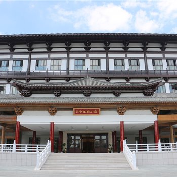 天台温泉山庄酒店提供图片