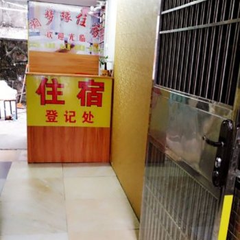 惠州湘梦缘公寓住宿