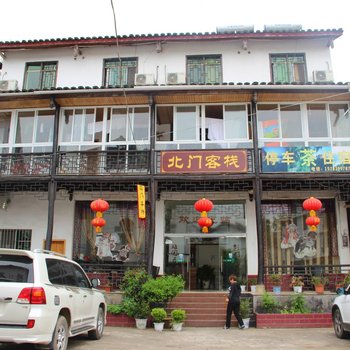 剑阁北门客栈