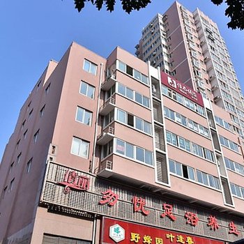 洛阳宜家宾馆火车站店