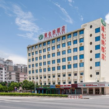 维也纳酒店(博罗汽车西站店)