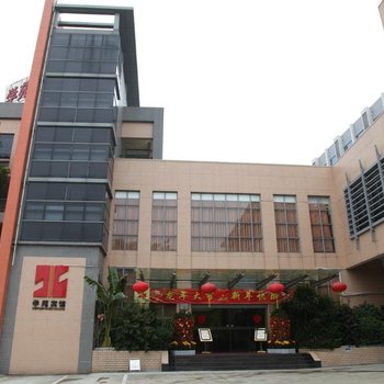 珠海学苑宾馆