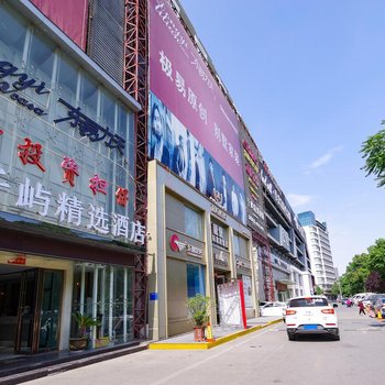 郑州千屿精选酒店(原东易力天商务酒店)