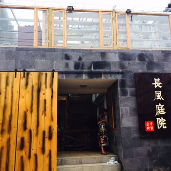 丽江长风庭院(别院店)酒店提供图片