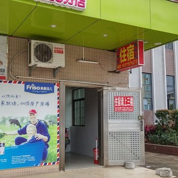 惠州陈江家园公寓
