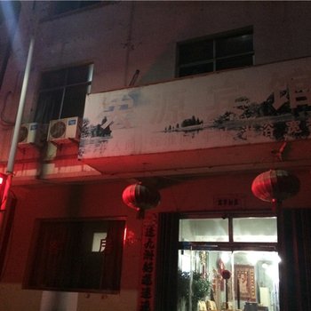 东营宏源宾馆酒店提供图片