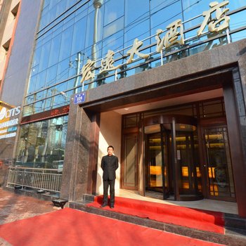 兰州宏远大酒店
