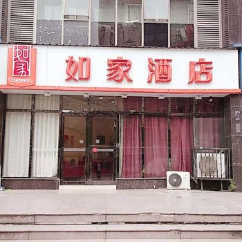 派柏·云酒店(武汉黄浦大街店)