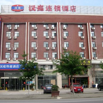汉庭酒店(上海江桥万达广场店)